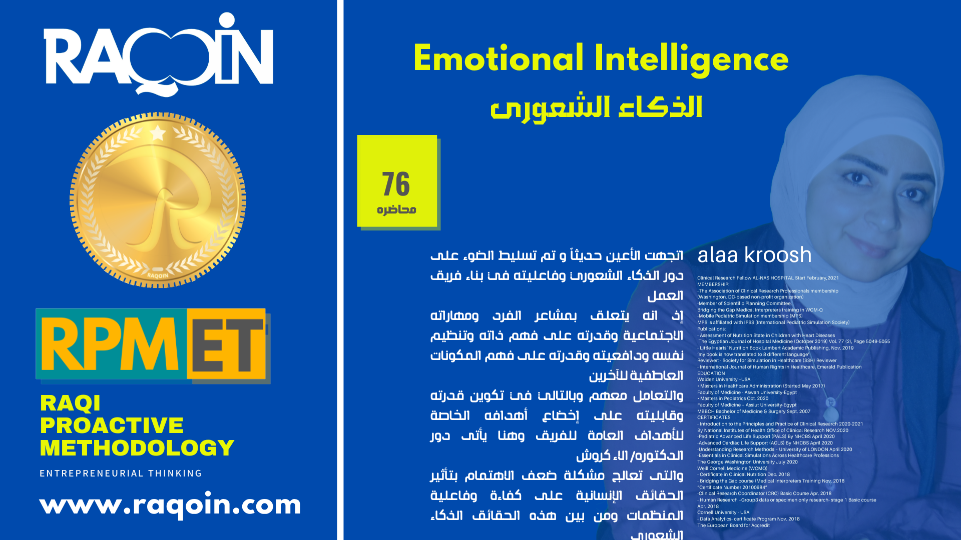 www.raqoin.com (2)